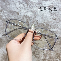 Прозрачный серой [дай 1,56 радиационно-защищенные объектива 0-400 градусов] Нет замечаний по умолчанию 0 градусов