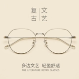 盼囊胀   垓女可 配近 视罂蚴 萘素颜神器 善眼男 善眼男 善眼男