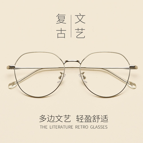 盼囊胀   垓女可 配近 视罂蚴 萘素颜神器 善眼男 善眼男 善眼男