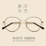 盼囊胀   垓女可 配近 视罂蚴 萘素颜神器 善眼男 善眼男 善眼男