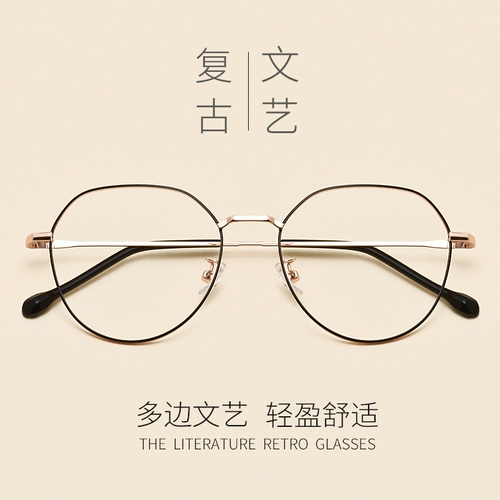 盼囊胀   垓女可 配近 视罂蚴 萘素颜神器 善眼男 善眼男 善眼男