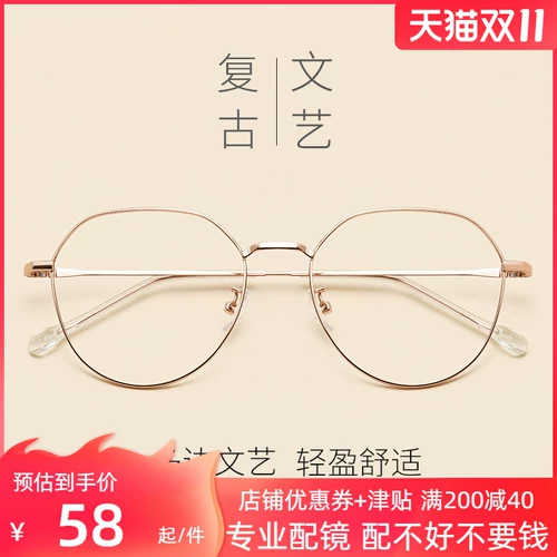 盼囊胀   垓女可 配近 视罂蚴 萘素颜神器 善眼男 善眼男 善眼男