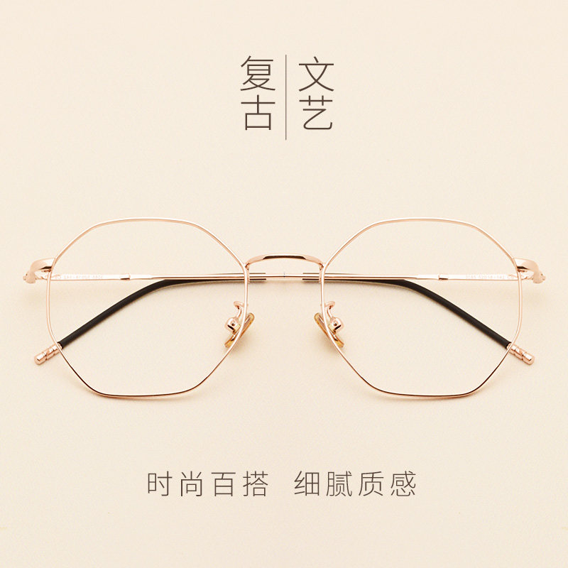 Montures de lunettes en Metal memoire - Ref 3138733 Image 1