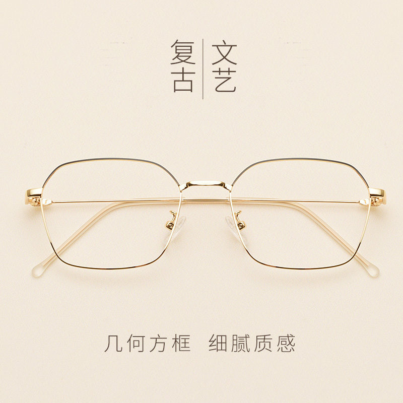 Montures de lunettes en Metal memoire - Ref 3139639 Image 1