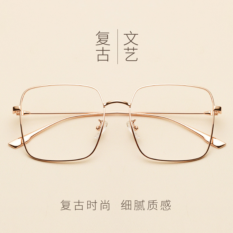 Montures de lunettes en Metal memoire - Ref 3142104 Image 1