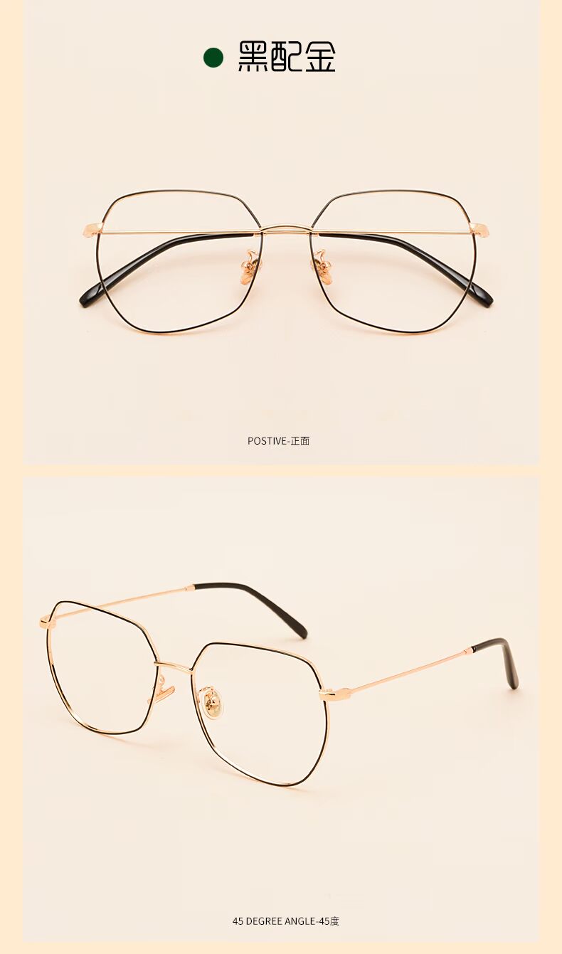 Kính không đều Retro Cận thị Nữ Hàn Quốc Thủy triều Phong cách Đỏ Su Yan Bằng mắt Khung hoàn thành Đàn ông phẳng kính nam đẹp
