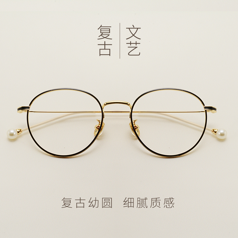 Montures de lunettes en Alliage de nickel - Ref 3140998 Image 4