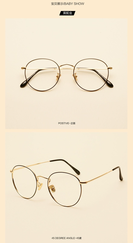 Kính văn học retro khung nam tròn khung với kính cận thị khung mắt phiên bản Hàn Quốc của nữ thủy triều mặt tròn gương phẳng