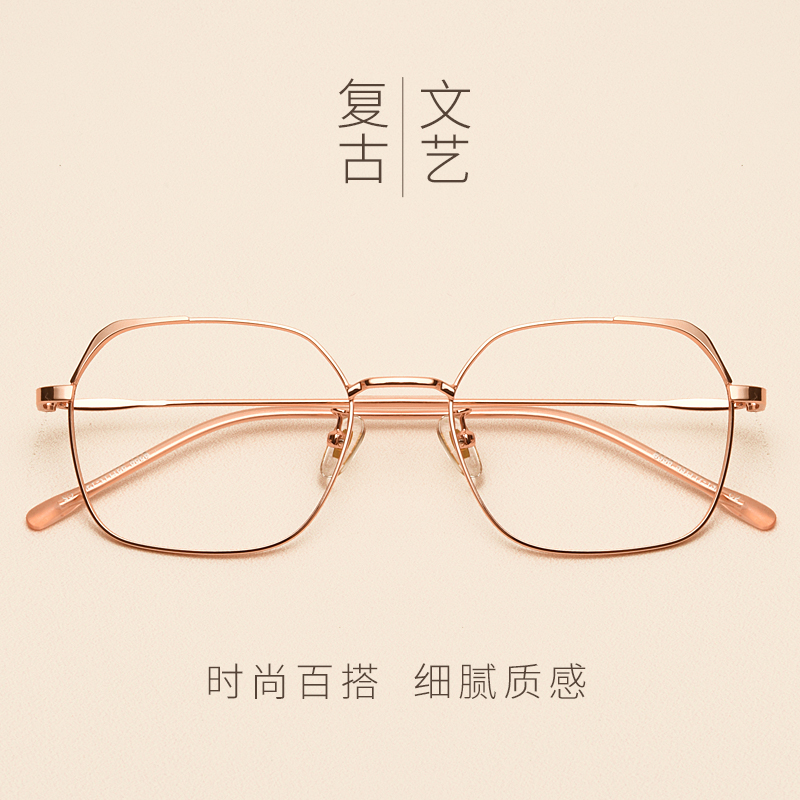 Montures de lunettes en Alliage de nickel - Ref 3139341 Image 1