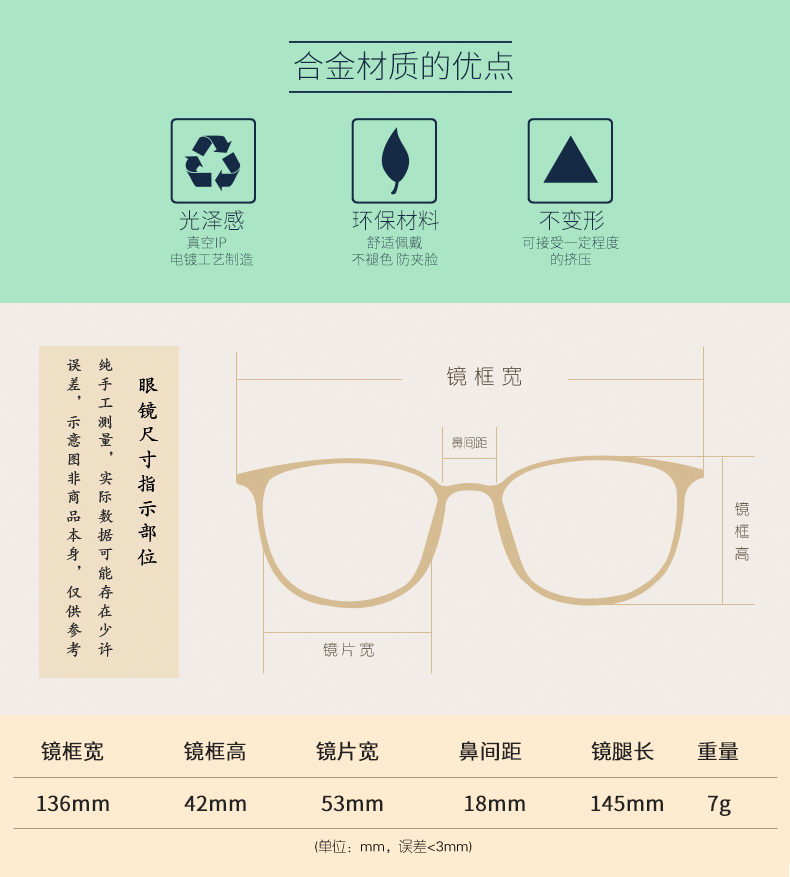 Montures de lunettes en Metal memoire - Ref 3139639 Image 10