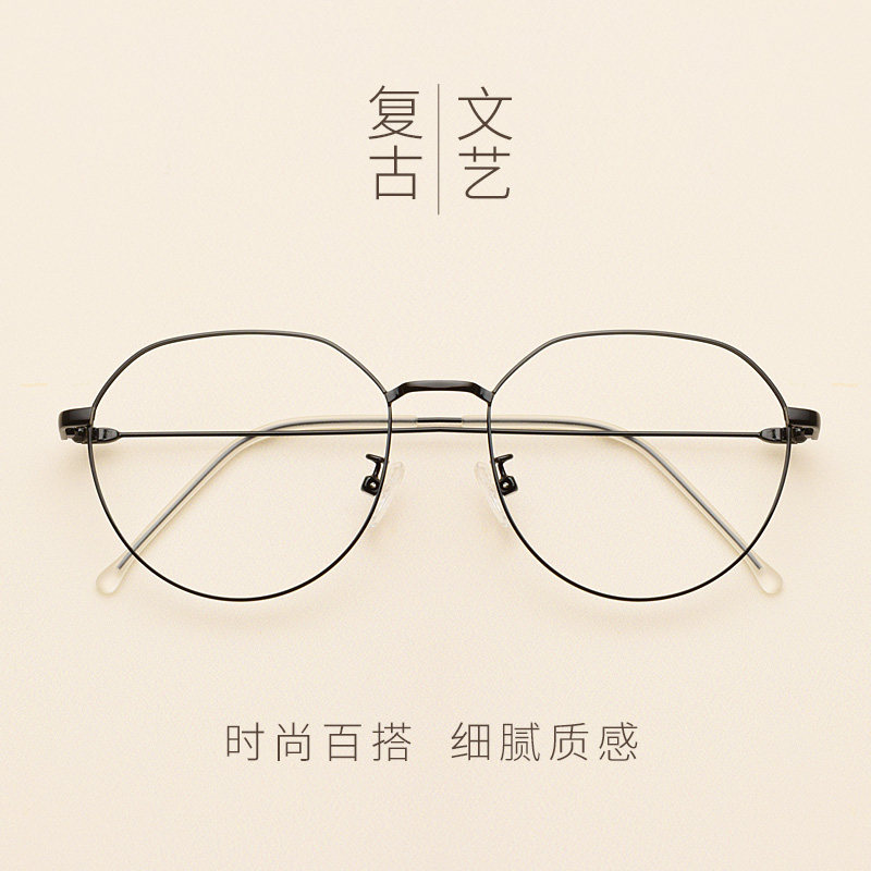 Montures de lunettes en Metal memoire - Ref 3140070 Image 4