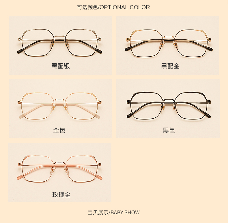 Montures de lunettes en Alliage de nickel - Ref 3139341 Image 11