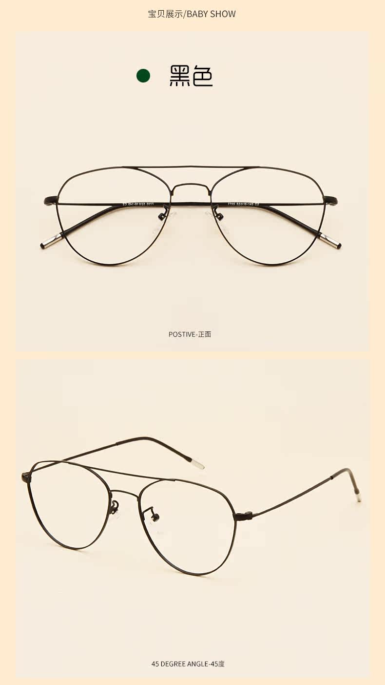 Montures de lunettes en Metal memoire - Ref 3138781 Image 12