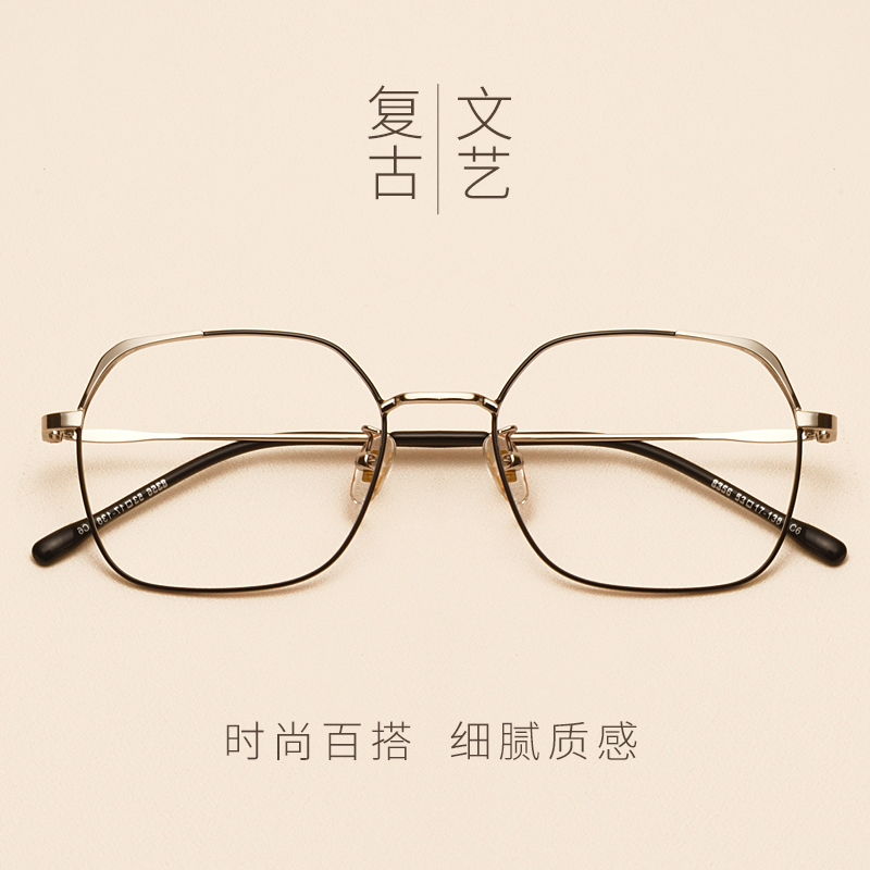 Montures de lunettes en Alliage de nickel - Ref 3139341 Image 3