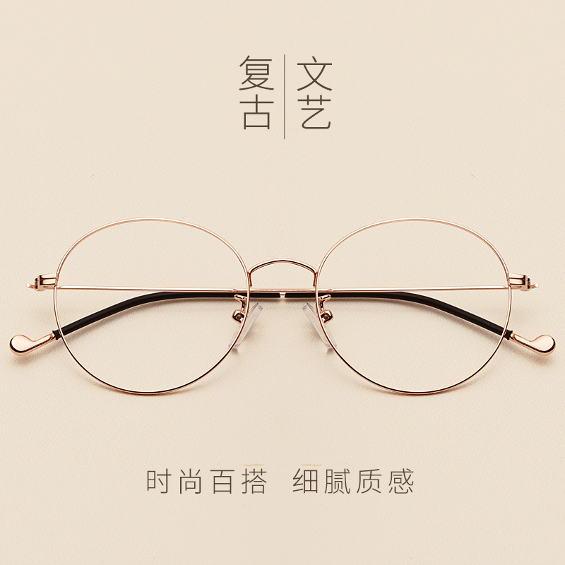 Montures de lunettes en Alliage de nickel - Ref 3140273 Image 3