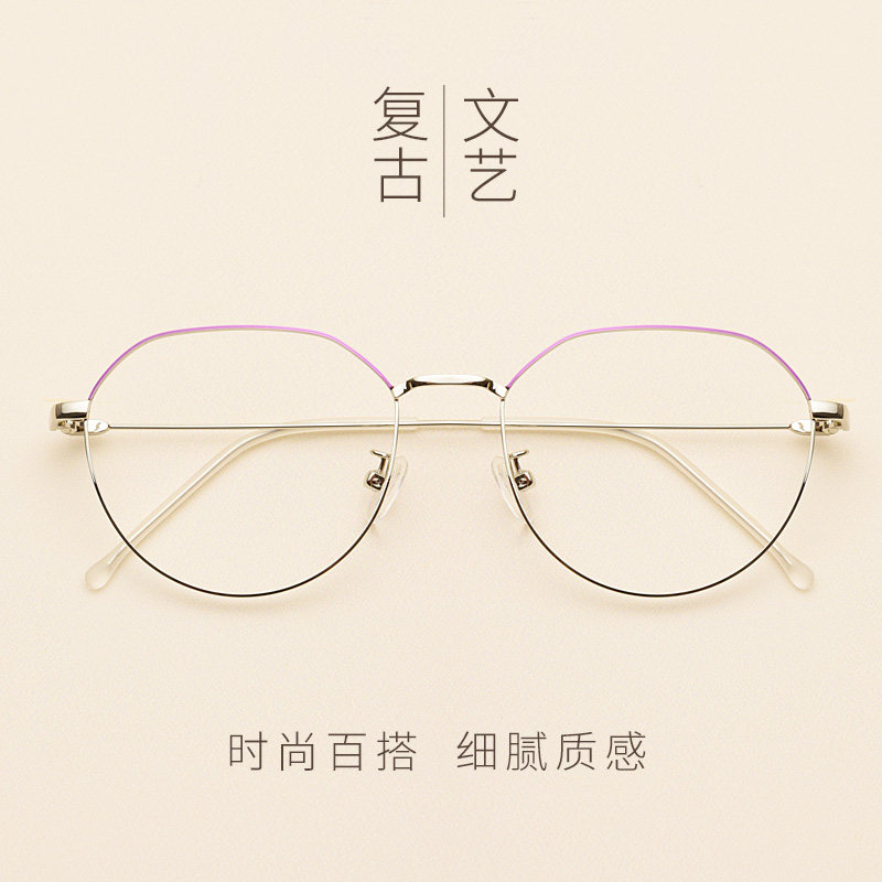 Montures de lunettes en Metal memoire - Ref 3140070 Image 3