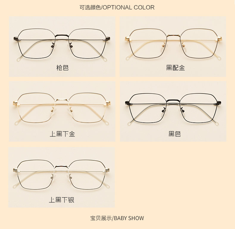 Montures de lunettes en Metal memoire - Ref 3139639 Image 11