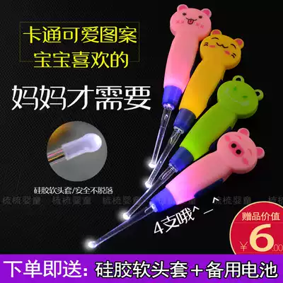 Children's luminous ear spoon silicone soft head cover for infants with lamp visual ear scoop ear artifact safety ear digger