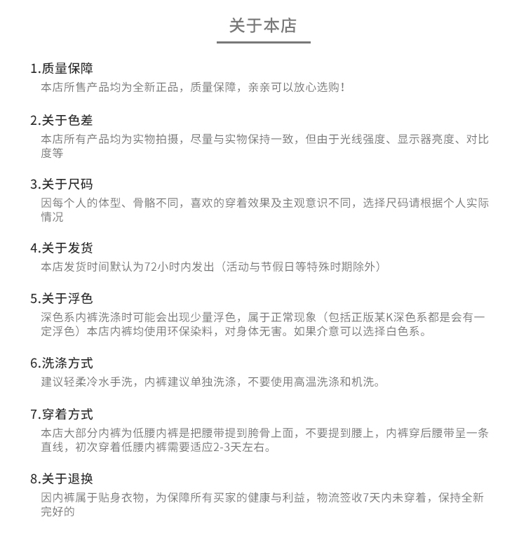 自定义 20200228