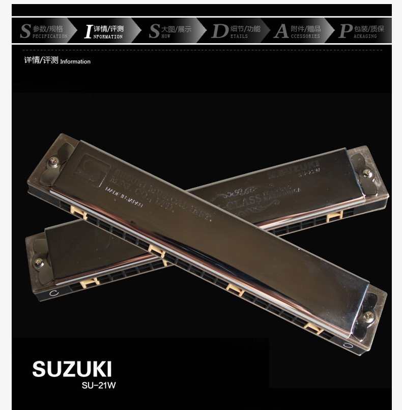 Nhật Bản nhập khẩu Suzuki Harmonica 21 lỗ đa âm SU-21W Sinh viên Hamming người lớn mới bắt đầu chơi nhạc cụ - Nhạc cụ phương Tây ampli guitar điện