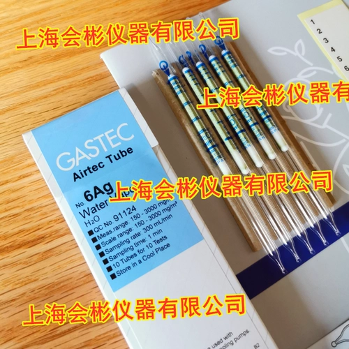 Япония Gastec6ag водяной пары газообразной газовой труб