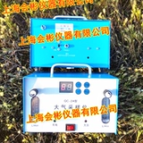 QC-2/QC-2A/QC-2B Двойной гам-атмосферный прибор для атмосферной пробоотборники