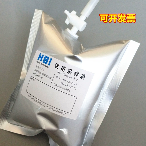 Алюминиевая фольга Газовая пакет с большой емкостью 15 л-1000 л алюминиевую фольгу газовой пакет Сбор пакет Сбор пакетов с коллекцией газовой пакет алюминиевый пакет для выбора фольги