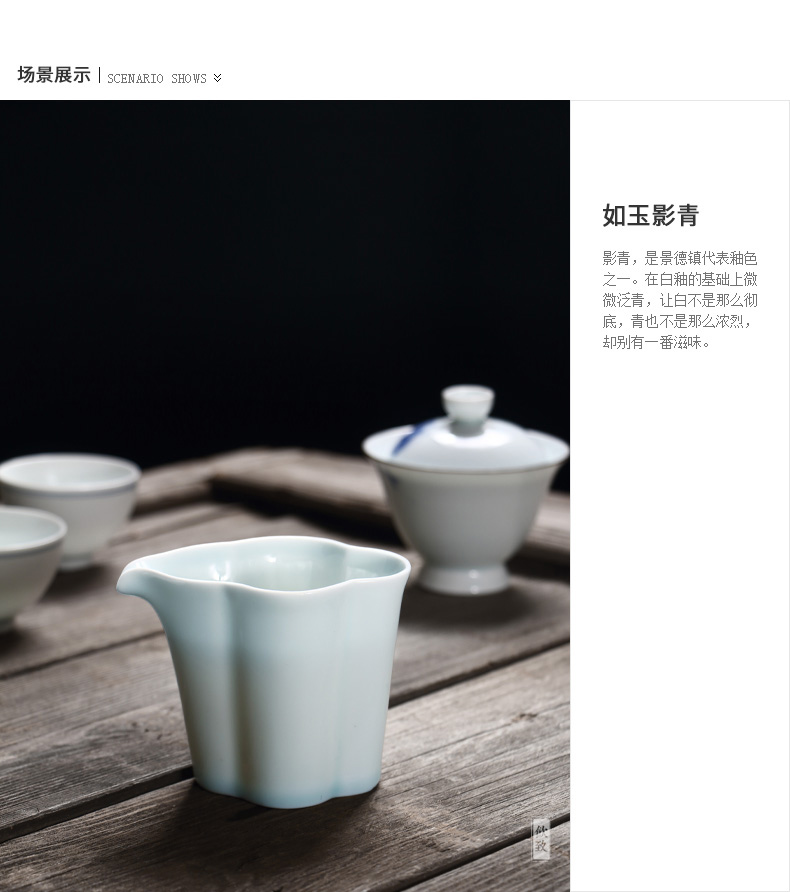 Ultimately responds tea ware celadon ceramics fair keller points to antique tea sea Japanese male cup size cup creative kung fu tea set