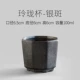 Uống cốc trà đen Zen Chan Phong cách Nhật Bản Cup Master Cup Cup Chén gốm Chén đơn Trà Kung Fu Bộ trà bo am tra