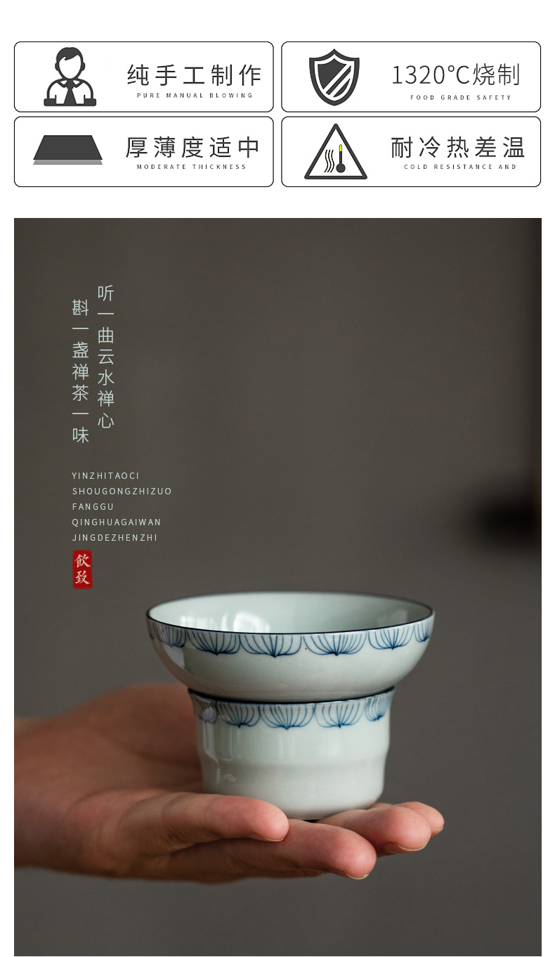 Blue and white tea ultimately responds to clay filter) ceramic filters filter good tea cups creative tea accessories