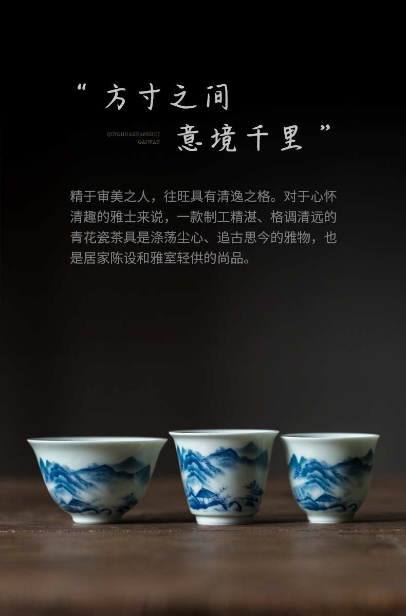 Ultimately responds to jingdezhen blue and white sample tea cup single CPU glair pottery and porcelain tea set personal dedicated high - end host a cup of tea cups