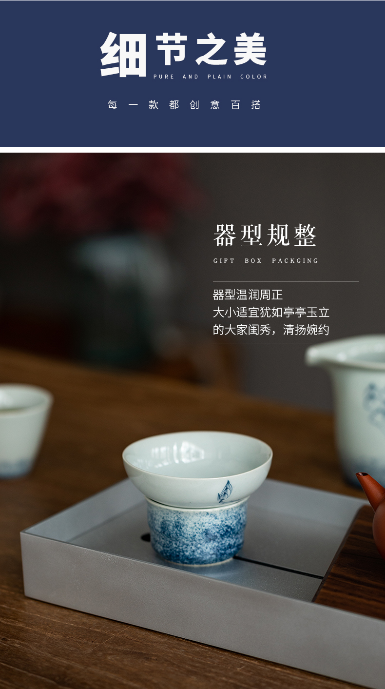 Blue and white tea ultimately responds to clay filter) ceramic filters filter good tea cups creative tea accessories