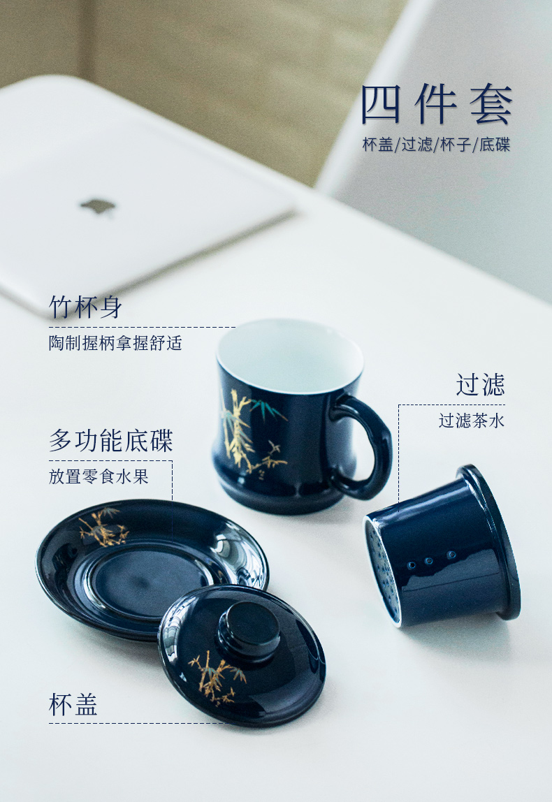 Ultimately responds to filter the tea cups separator filter glass ceramic with cover glass office tea cup four times