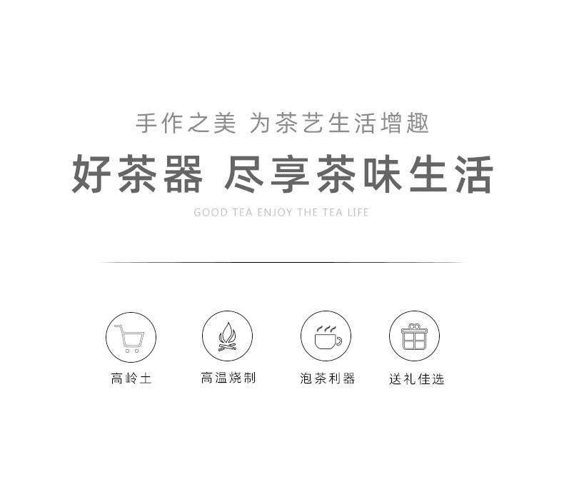 Ultimately responds your up to creative ceramic tea filter group) Japanese household tea strainer masterpieces kung fu tea accessories