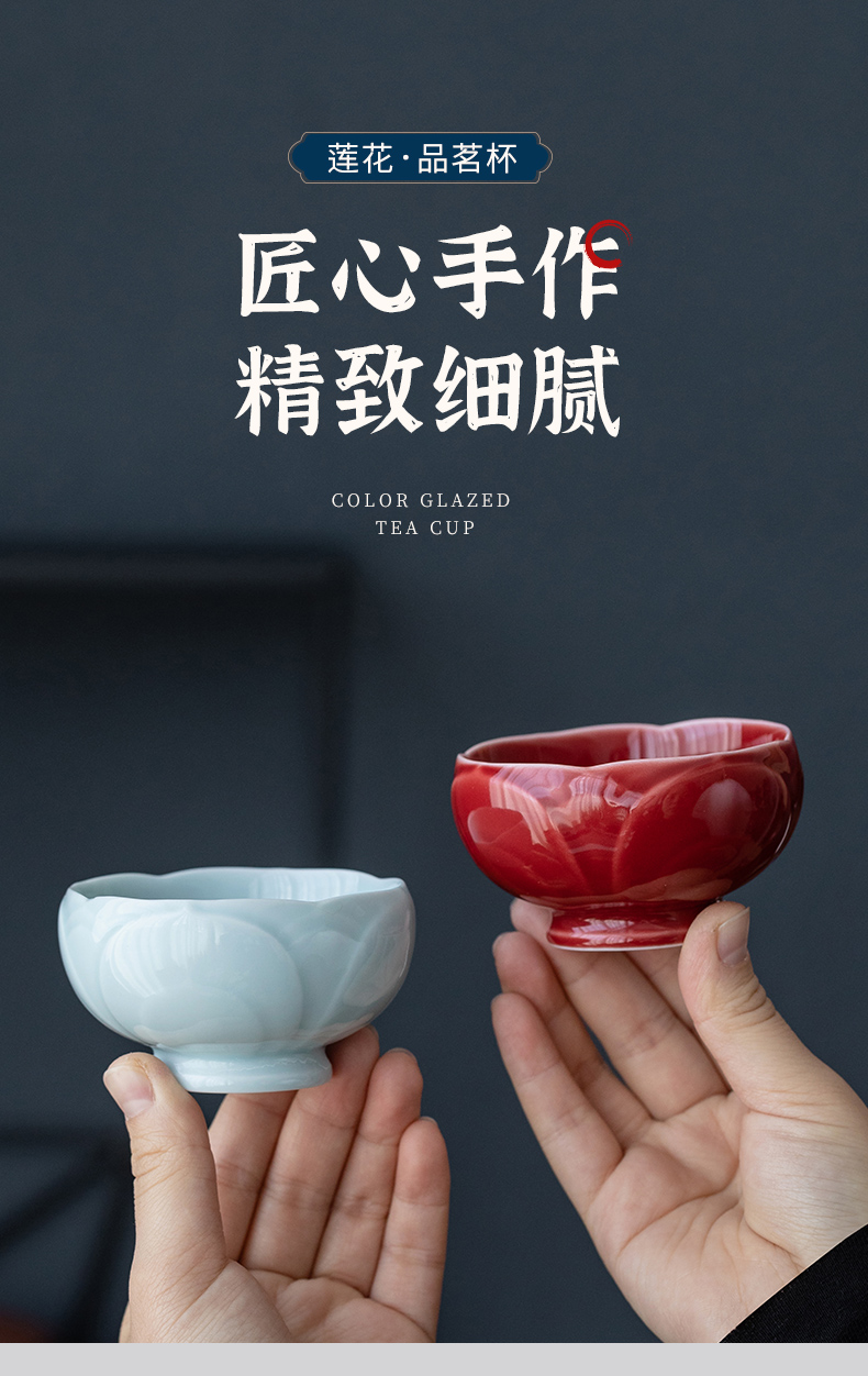 Ultimately responds to glaze the lotus cup cup large sample tea cup four suit single master cup of ceramic tea cups