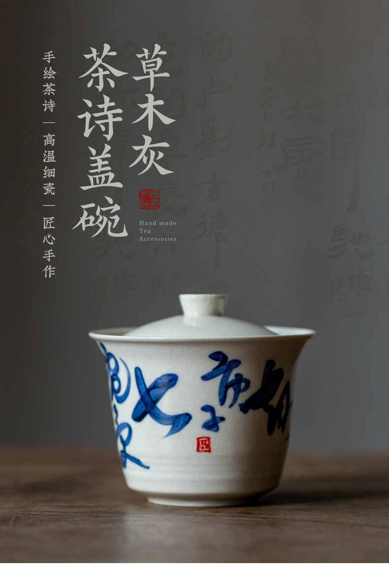 Ultimately responds to plant ash glaze ceramic tureen tea cups, small single hand - made porcelain bowl household kung fu tea set