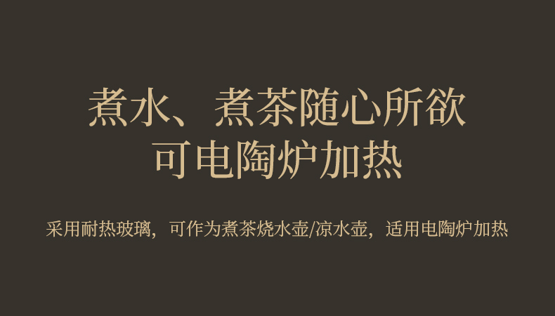 Ultimately responds to Pyrex cooking pot electricity TaoLu kettle hot pot of the cane top service up girder kung fu tea tea set