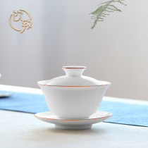 Yizhi sweet white glaze white porcelain cover bowl Tea cup Single Jingdezhen Sansai Bowl Tea large ceramic Kung Fu tea set