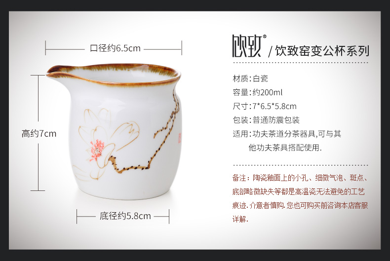 Ultimately responds to jingdezhen hand - made ceramic fair keller kung fu) Japanese portion pours tea tea accessories and a cup of tea