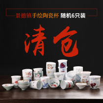 Jingdezhen Hand-painted Kung Fu Tea cup set Master cup Single cup tea cup Single ceramic tea cup