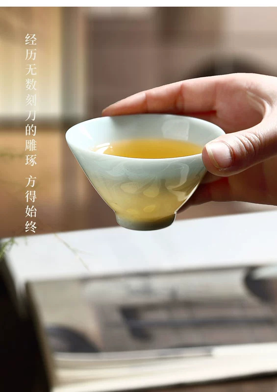 Uống đến Jingdezhen Shadow Celadon Khắc Kung Fu Teacup Bộ ấm trà bằng gốm 茗 Cup Cốc lớn Master Cup Đơn - Trà sứ