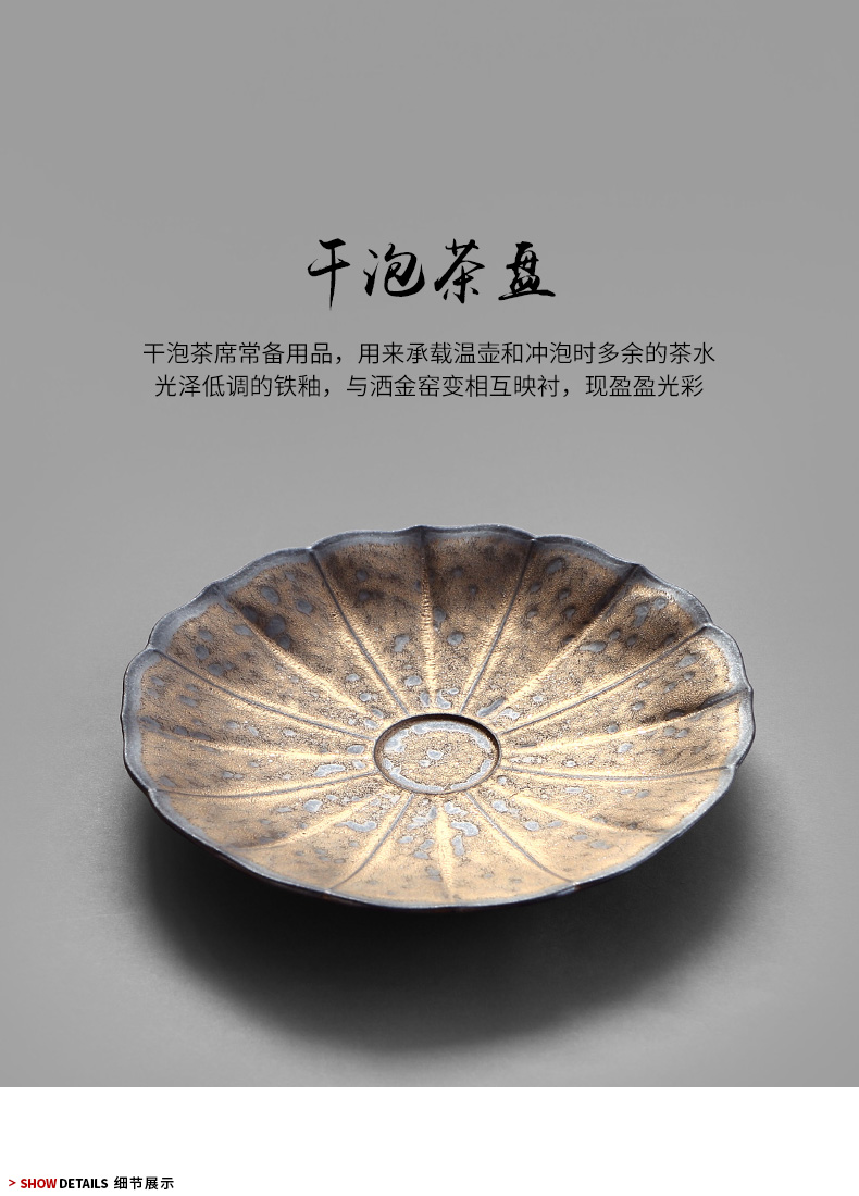 Ultimately responds to pot bearing crude TaoGan mercifully a pot of gold pad dry terms ceramic plate of tea accessories a pot of tea, the tea tray