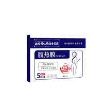 (very popular this year) Available during lactation period