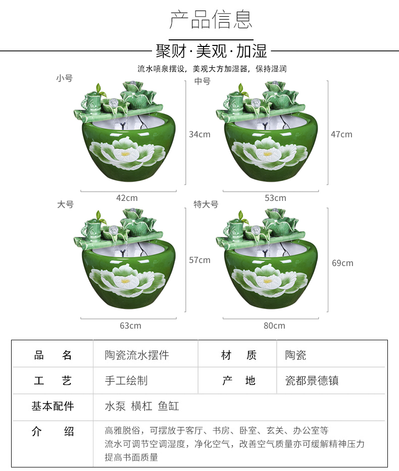 Jingdezhen ceramic household fish small sitting room aquarium water fountain creative household adornment water tank