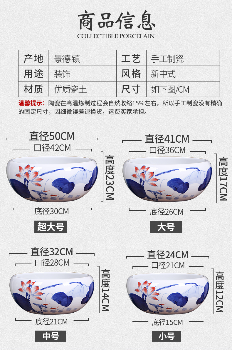 Jingdezhen ceramic aquarium small desktop tortoise basin goldfish bowl lotus lotus cylinder cylinder household fish furnishing articles