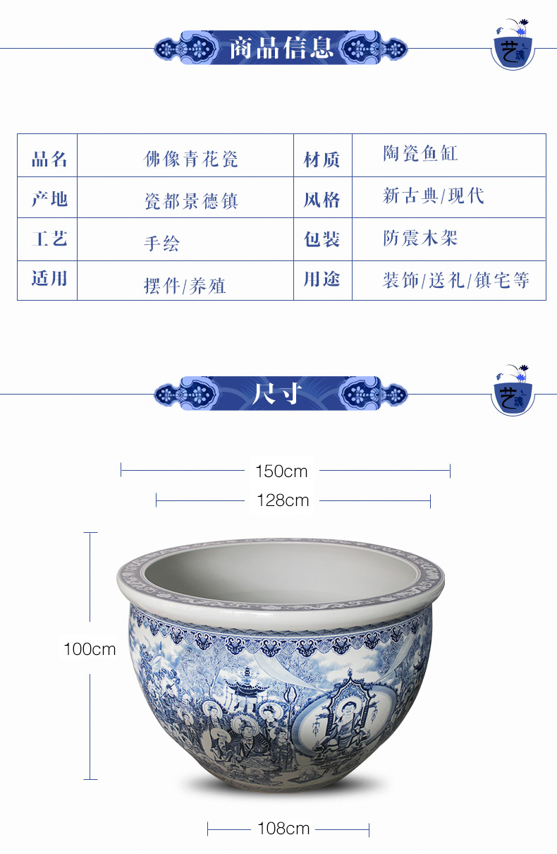 Blue and white porcelain tank 1 meter big basin of water tanks porcelain jar water lily lotus bowl lotus cylinder cylinder tortoise courtyard