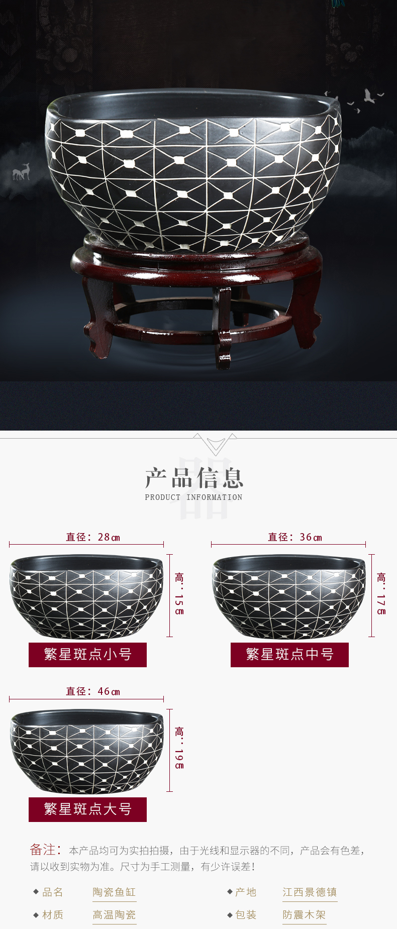 Jingdezhen ceramic aquarium large raising goldfish bowl lotus POTS bowl lotus lotus cylinder cylinder tortoise GangPen feng shui living room