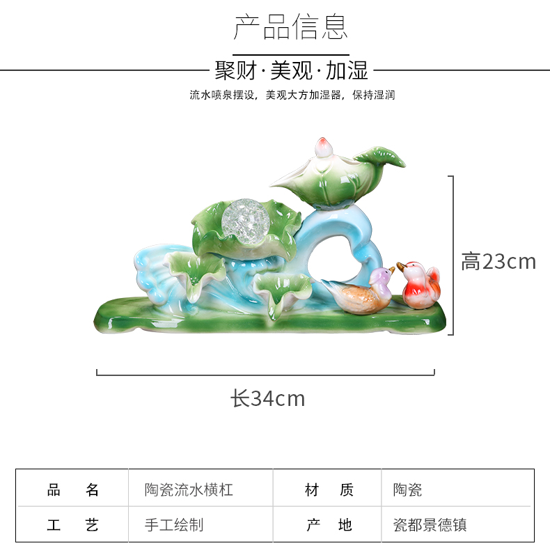 Jingdezhen ceramic aquarium creative household humidifier small fish water, water fountain place indoor