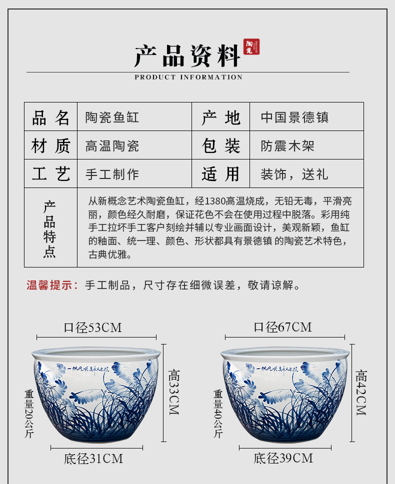 Jingdezhen ceramic aquarium tank extra large lotus brocade carp home sitting room ground feng shui plutus cylinder