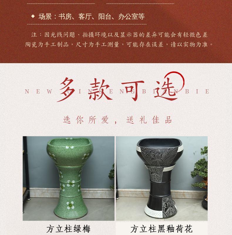 Jingdezhen ceramic aquariums pillar landing LianHe flowerpot brocade carp is suing large goldfish bowl water lily bowl